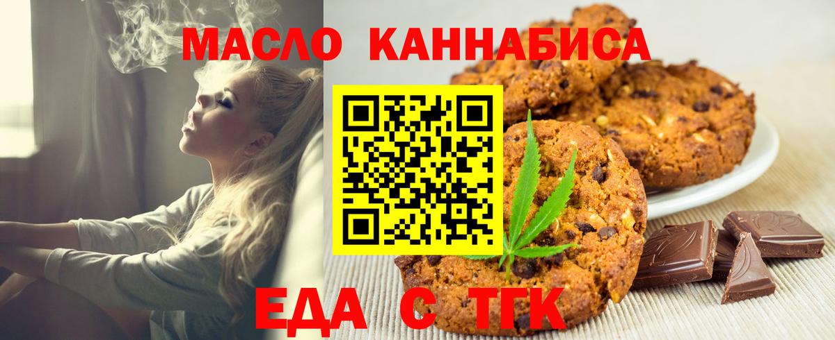 АМФЕТАМИН Одинцово