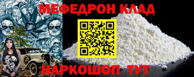 МДМА Чебоксары