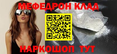 МДМА Чебоксары