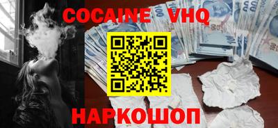героин Чапаевск