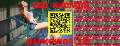героин Чапаевск