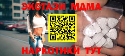 МДМА Чебоксары