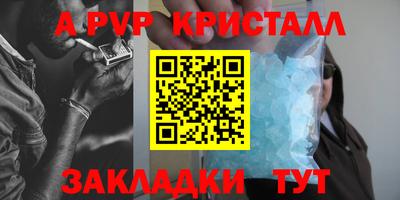 МДПВ Чебаркуль