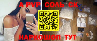 МДМА Чебоксары