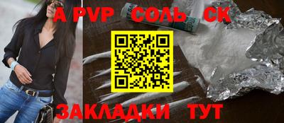 МДМА Чебоксары