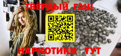 героин Чапаевск
