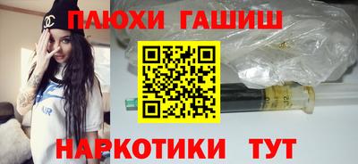 героин Чапаевск