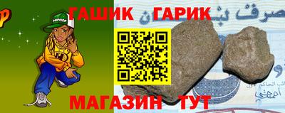 героин Чапаевск