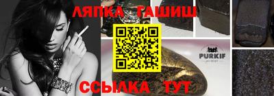 героин Чапаевск