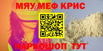 героин Чапаевск