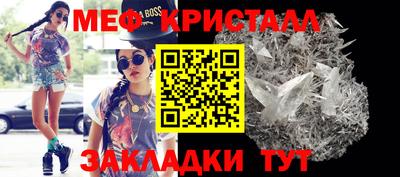 МДПВ Чебаркуль