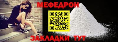 МДМА Чебоксары