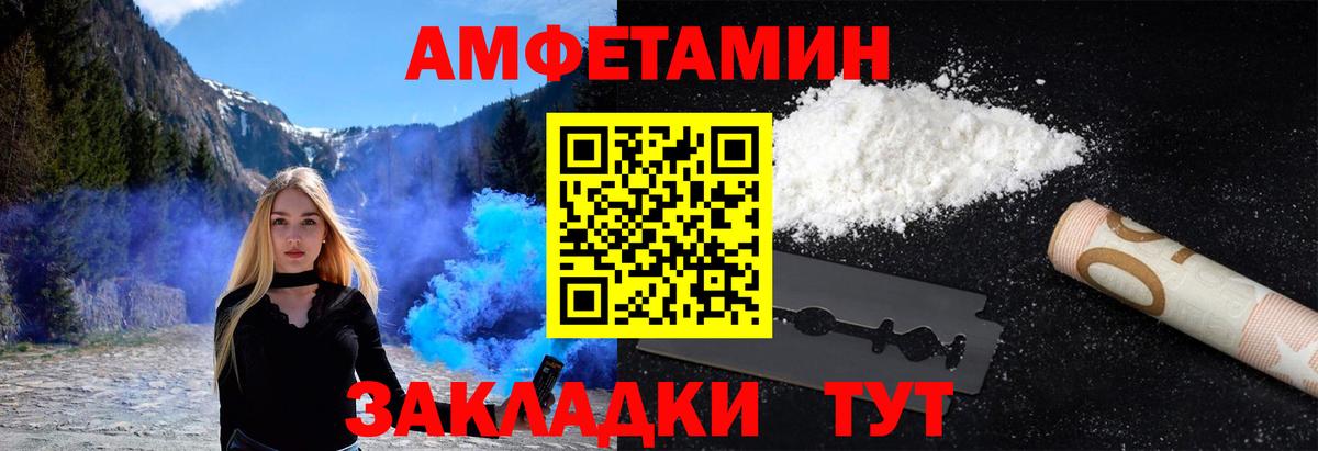 Одинцово  Метамфетамин Methamphetamine  Вход с VPN  Метамфетамин Methamphetamine 